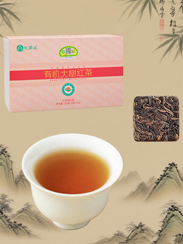 Certified Organic Yunnan Black Tea Mini Cake – Premium 100g Loose Leaf Compressed Tea