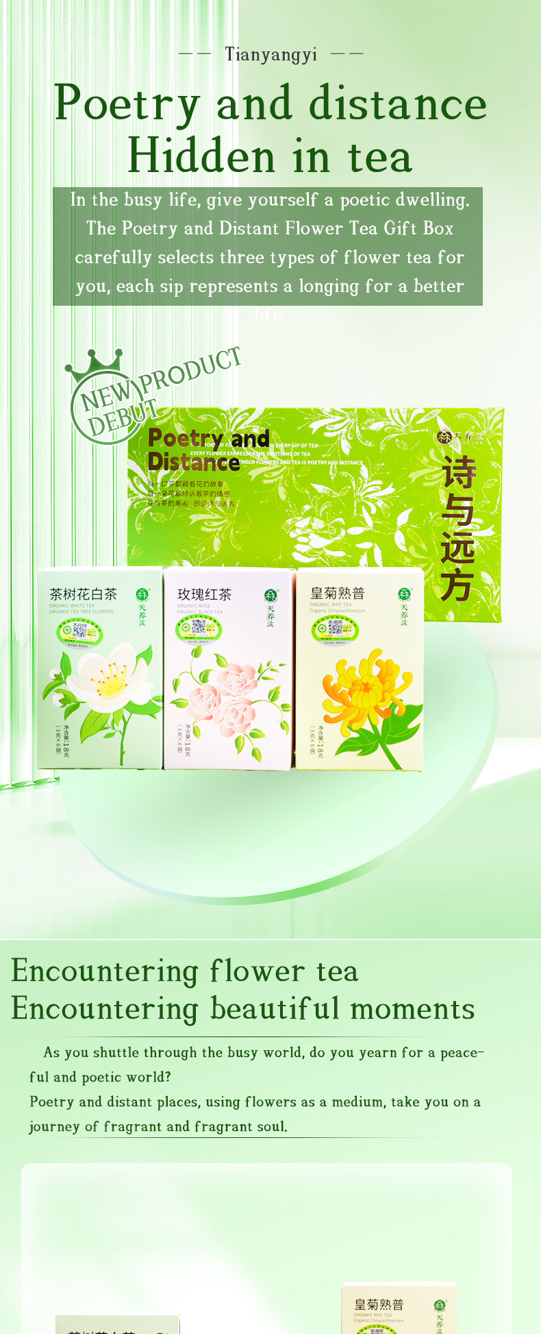 Certified Organic Floral Tea Gift Box